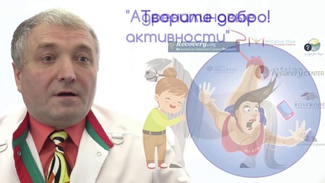 Трансляция Как избавиться от эмоционального и компульсивного переедания. ТОП-10 методов лечения. 0