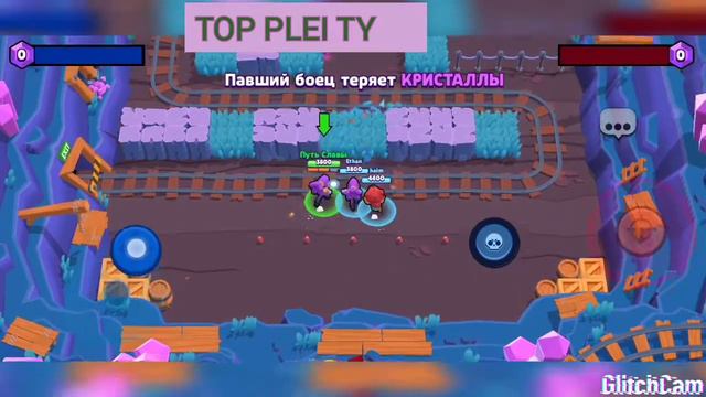 Путь Славы Brawl смотреть онлайн