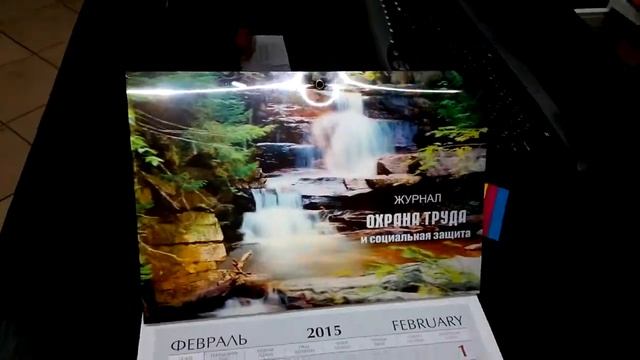 СУПЕР-объемный постер для квартального календаря. смотреть онлайн