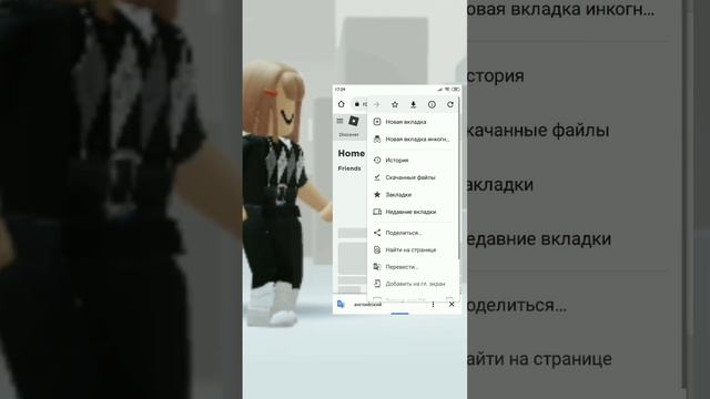 Как сделать свой T-shirt (тишорт) в роблокс! смотреть онлайн
