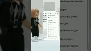 Как сделать свой T-shirt (тишорт)  в роблокс!