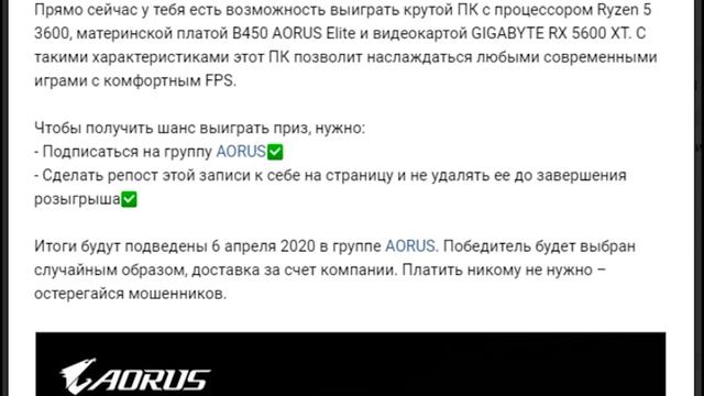 РОЗЫГРЫШ игрового ПК | ОТЛИЧНАЯ сборка ПК на AMD | Обзор розыгрыша ВК #32 смотреть онлайн