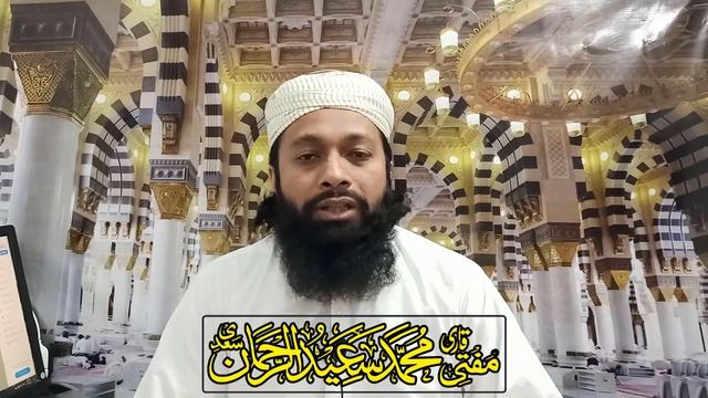 Khwab Mein Pani Dekhna Ki Tabeer | خواب میں پانی پینا | Water In Dream Meaning | Mufti Saeed Saadi смотреть онлайн