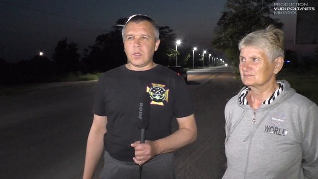 Никополь ул.Херсонская новое освещение. смотреть онлайн