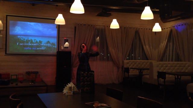 Где-то живёт Любовь (кавер) смотреть онлайн