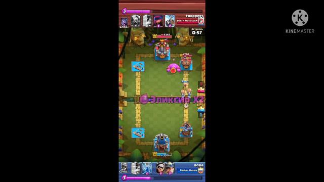 Шанс на победу 1% против 12 карт элексирный голем в клеш рояль clash royale смотреть онлайн
