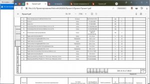Программа по расчету отопления и видеокурс.  Otoplenie3D