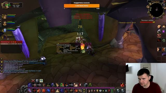 World of Warcraft The Burning Crusade | Прокачиваем воина 35 день смотреть онлайн