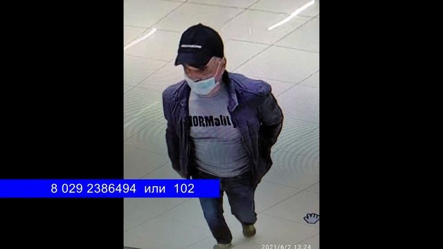 Устанавливается личность мужчины, совершившего мошенничество в торговом центре «Бобровский» смотреть онлайн