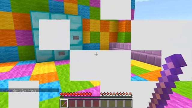 Майнкрафт: ТРОЛЛИНГ ПРЯТКИ БЛОКАМИ !!! Парень и Девушка Мини Игра Смешное Видео Нуб и Про Minecraft