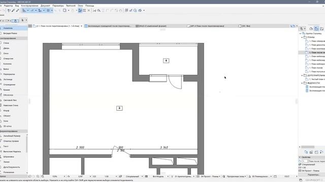 Проблема - режим позиционирования (по экрану бегает точка) смотреть онлайн