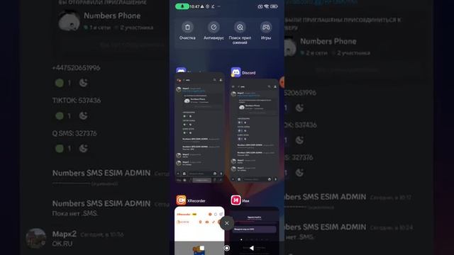 Бесплатный сервис виртуальные SMS бесплатно смотреть онлайн