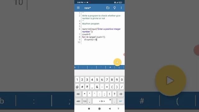 python program to check number is prime or not смотреть онлайн