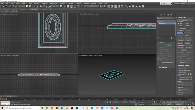Соединение разных форм сечений феленки. Фасады кухни, двери, декоративные планки в 3dsmax смотреть онлайн
