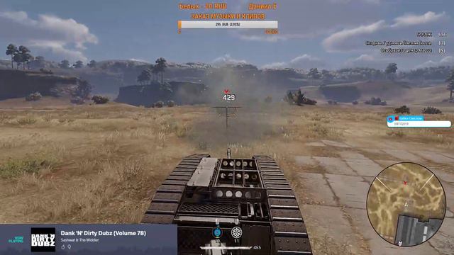 ТАНКИ В Crossout? | Кроссаут стрим