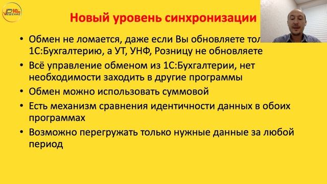 Модуль «ГКР:Модуль БУХ» для «1С:Бухгалтерия» от ГК Решение смотреть онлайн