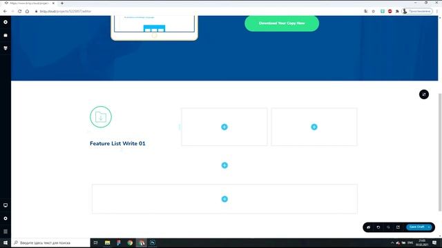 How to Biuld Download Landing Page with Brizy смотреть онлайн