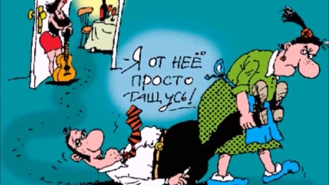 Юмористические стихи Платона Андреева. Сборник №1. смотреть онлайн