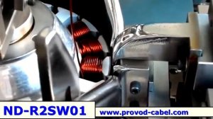 Автоматический станок намотки статоров с помощью вращающейся головы ND-R2SW01
