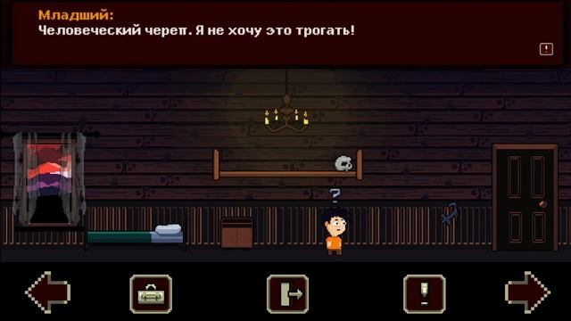 Dentures and Demons 1 глова озвучка прохождение смотреть онлайн