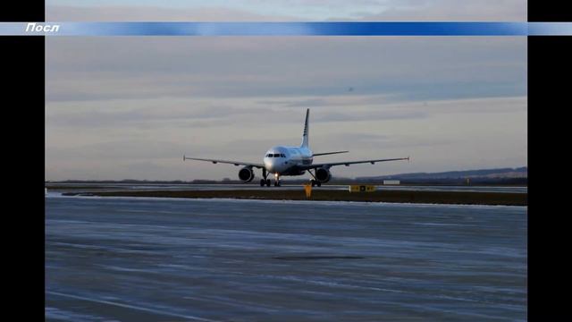 21 ноября 2013 года второй А319 в Авроре смотреть онлайн