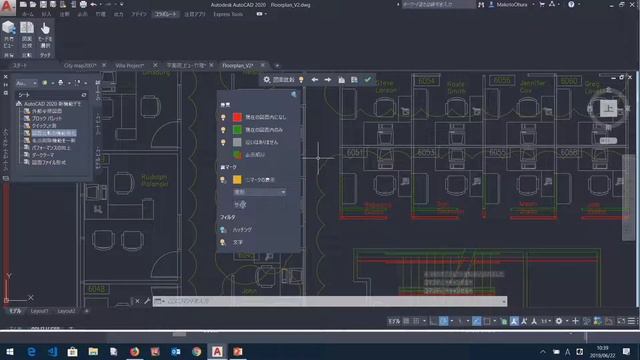 WorkShop TOKYO 2019 AutoCAD 2020およびAutoCAD LT 2020の最新情報 смотреть онлайн