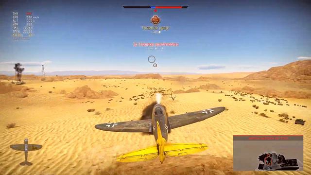 Мультиудар х6, 💢 Р-47D | War Thunder смотреть онлайн