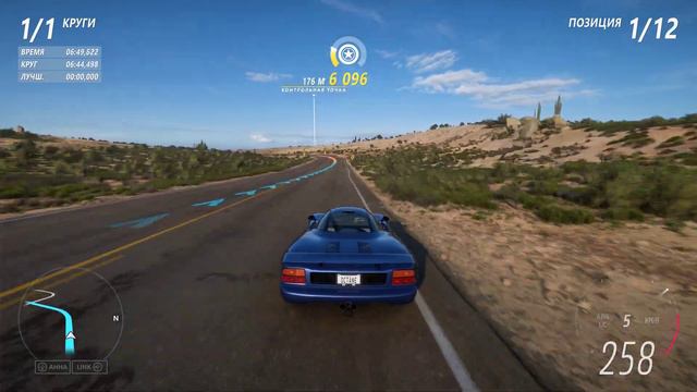 Forza Horizon 5 | Голиаф | Jaguar Sport XJR-15 смотреть онлайн