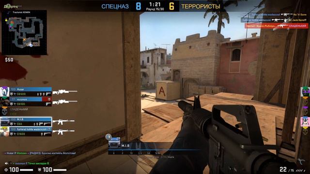 CS:GO.ТАЩИМ ВСЕХ В ММ смотреть онлайн