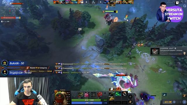 Versuta ДЕЛАЕТ МЯСНЫЕ КОТЛЕТЫ | Нарезки версуты Dota 2 смотреть онлайн