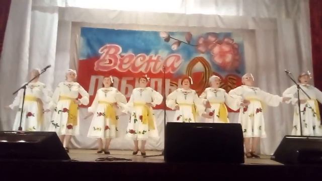 Танец Ромашка смотреть онлайн