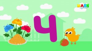 ШАЯН Әлифба - Ч хәрефе