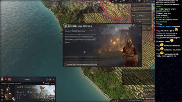 Crusader Kings 3: Приключения с турнирами - Одиннадцать друзей индийского выскочки смотреть онлайн