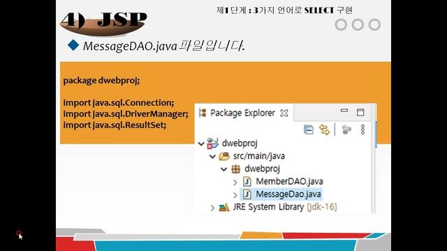 JAVA Project Part3 -Oracle Episode01 /JAVA/JSP/PYTHON : - Part01 Three Languages, One Column SELECT смотреть онлайн