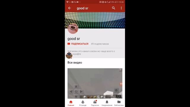 Стрим игры блок страйк смотреть онлайн