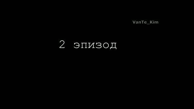 Taekook/Вигуки. Бон Вояж 4/ Анализ Вигу [1/2] смотреть онлайн
