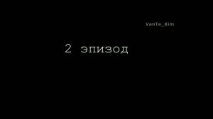 Taekook/Вигуки. Бон Вояж 4/ Анализ Вигу [1/2]
