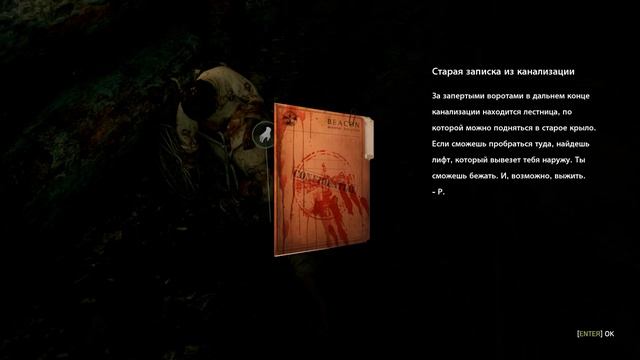 Детектив Костянус решит любую проблему!The Evil Вазелин!ПРОХОЖДЕНИЕ THE EVIL WITHIN #1 смотреть онлайн
