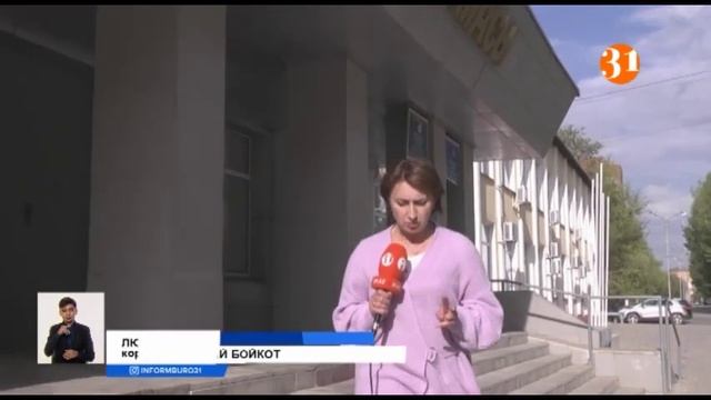 Бойкот дистанционке: родители продолжают жаловаться на онлайн-обучение смотреть онлайн