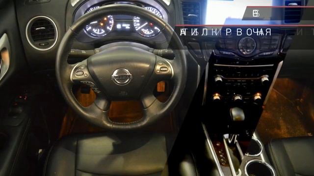 Nissan Pathfinder с пробегом 2014 | Автомобили с пробегом ТТС Уфа смотреть онлайн