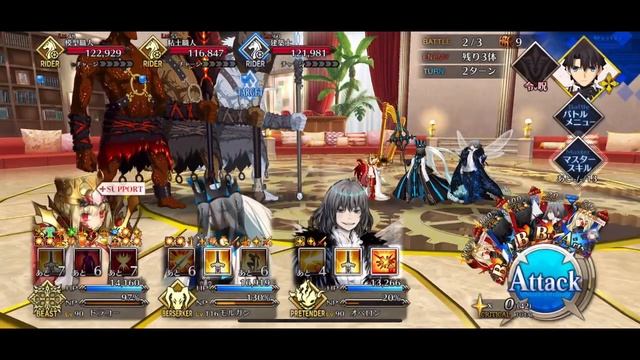 [FGO] Arcade collab event node 90++ feat Draco and Morgan 3T смотреть онлайн