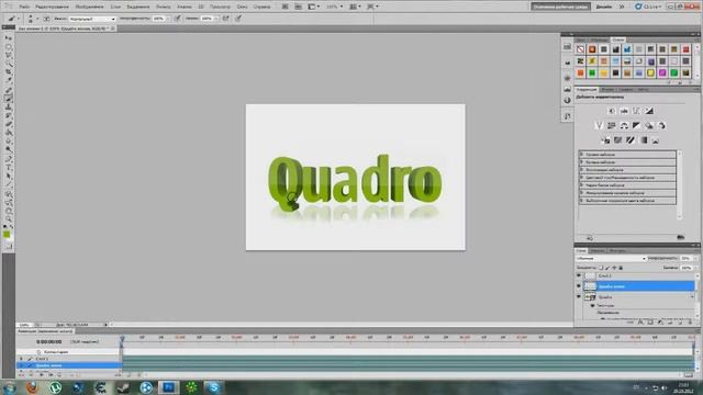 Как сделать отражение и тень в Photoshop смотреть онлайн