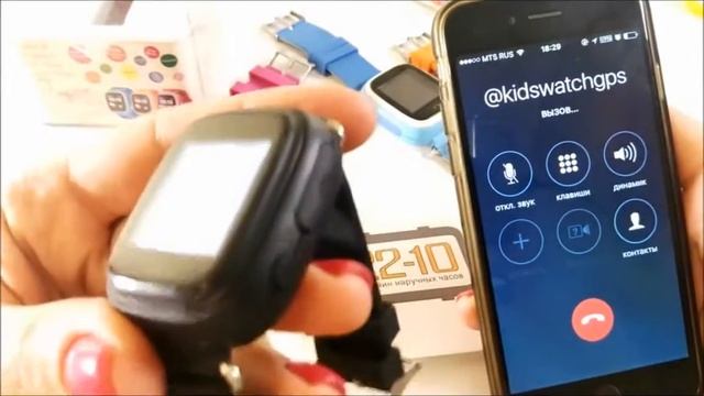 детские часы +с gps трекером смотреть онлайн