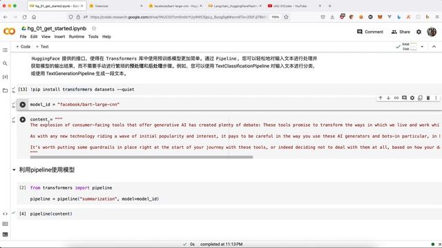 01 概念扫盲 Transformers / Tokenizer / Pipeline смотреть онлайн