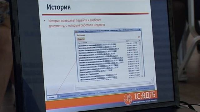семинар новые возможности 1С 3 0 Бухгалтерии 8 смотреть онлайн