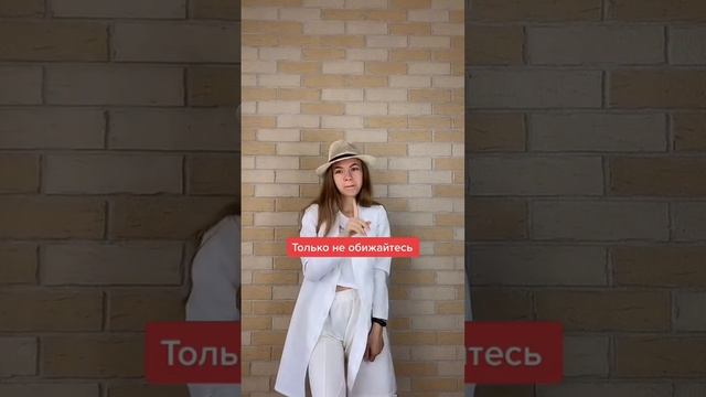 У тебя какой рост? смотреть онлайн