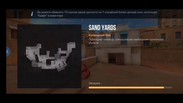 Как зделать настройки на 4 пальца//4 пальца управление//Standoff 2 управление смотреть онлайн