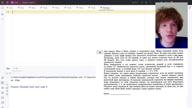 Разбор 10 варианта из сборника Крылова | Информатика | ЕГЭ 2024 смотреть онлайн