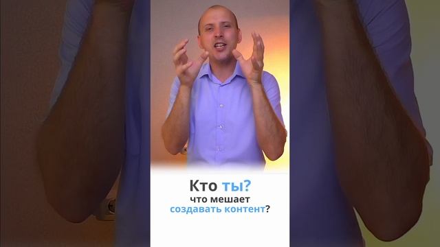 ? Как РЕГУЛЯРНО эксперту создавать контент?