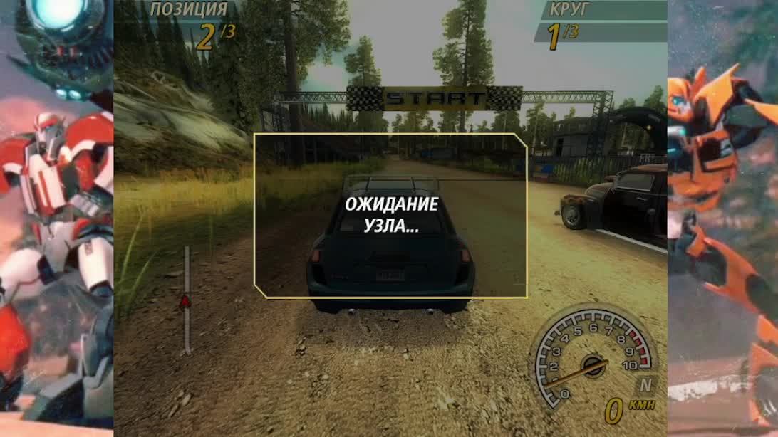 Погоняем смотреть онлайн